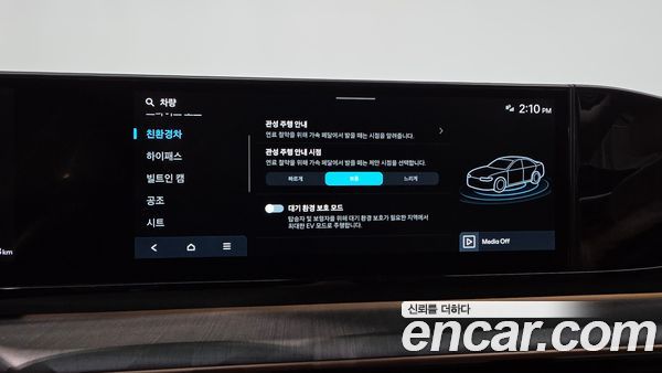 Hyundai Grandeur 2024, фото 35