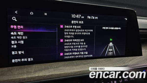 Kia K8 2022, фото 30