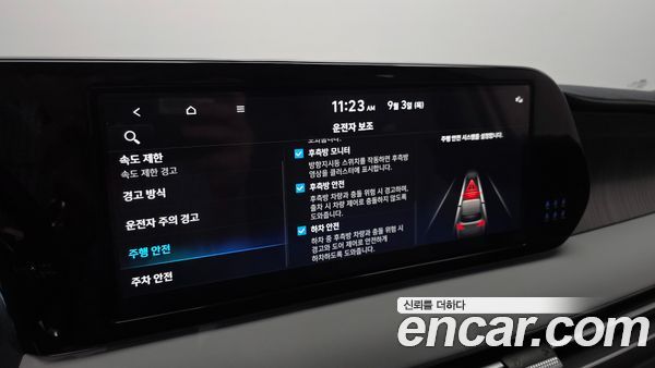 Hyundai Palisade 2024, фото 23