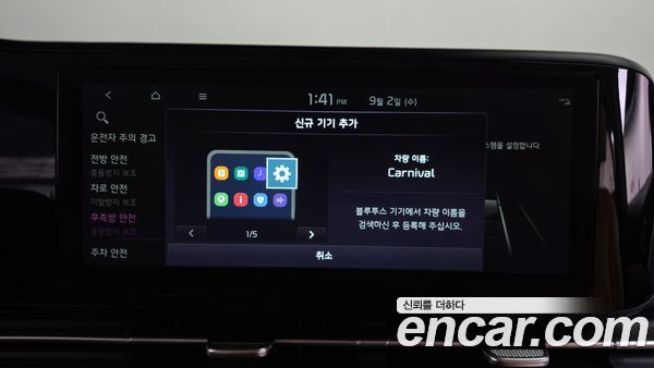 Kia Carnival 2023, фото 35