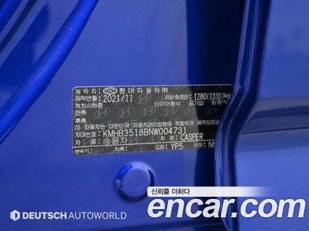 Hyundai Casper 2022, фото 20