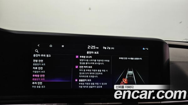 Kia Carnival 2023, фото 31