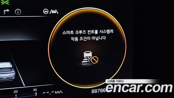 Kia Carnival 2023, фото 32