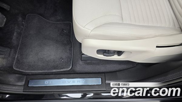 Land Rover Discovery 2023, фото 31
