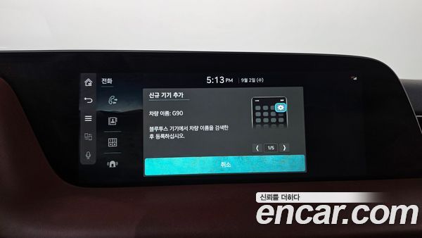 Genesis G90 2022, фото 31