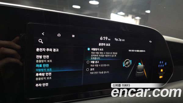 Hyundai Palisade 2022, фото 26