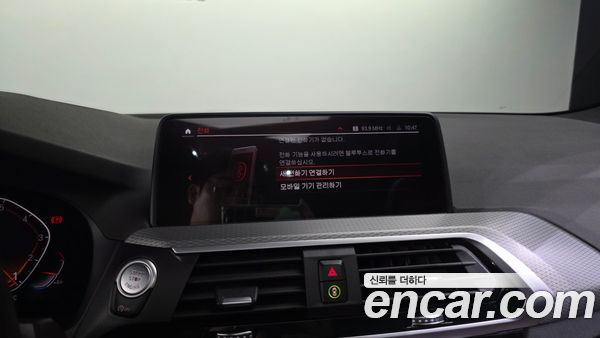 BMW X3 2021, фото 29