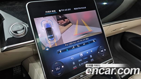 Mercedes-Benz S-Class 2023, фото 20