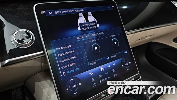 Mercedes-Benz S-Class 2023, фото 23