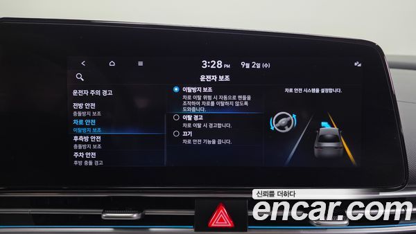 Hyundai Elantra 2021, фото 35