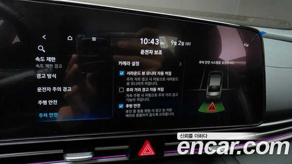 Hyundai Elantra 2025, фото 24