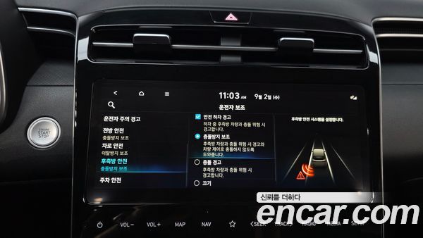 Hyundai Tucson 2023, фото 30