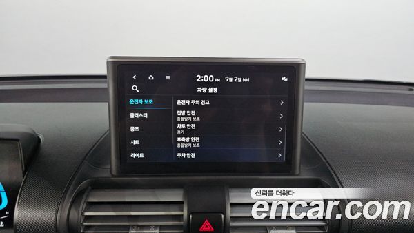 Hyundai Casper 2024, фото 20