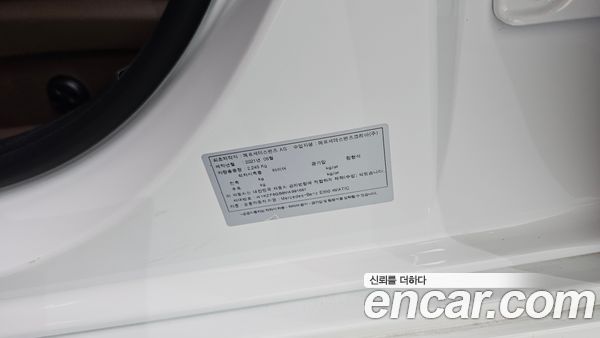 Mercedes-Benz E-Class 2021, фото 31