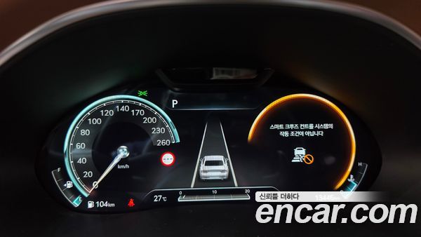 Genesis G80 2023, фото 24