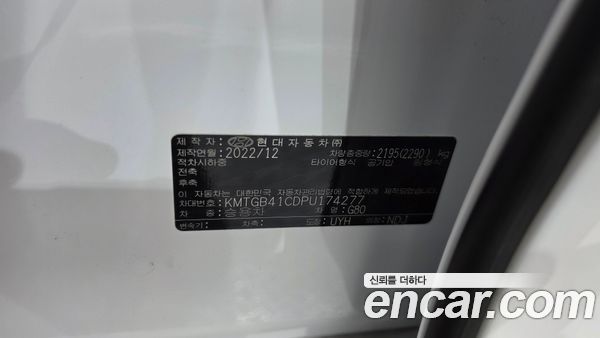 Genesis G80 2023, фото 26