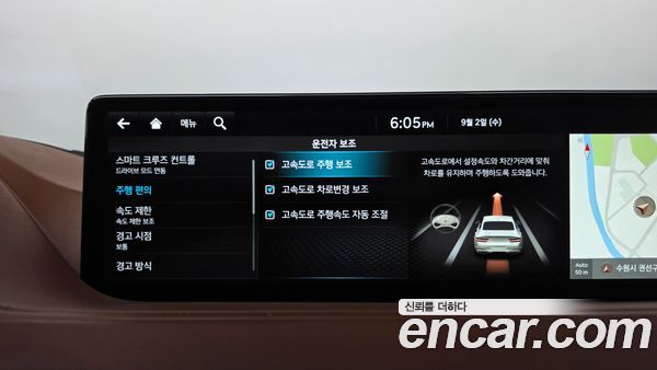Genesis G80 2023, фото 35