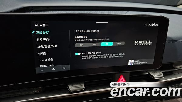 Kia Carnival 2025, фото 28