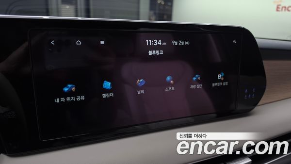 Hyundai Palisade 2023, фото 35