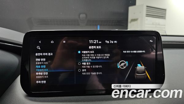 Hyundai Santa Fe 2022, фото 29