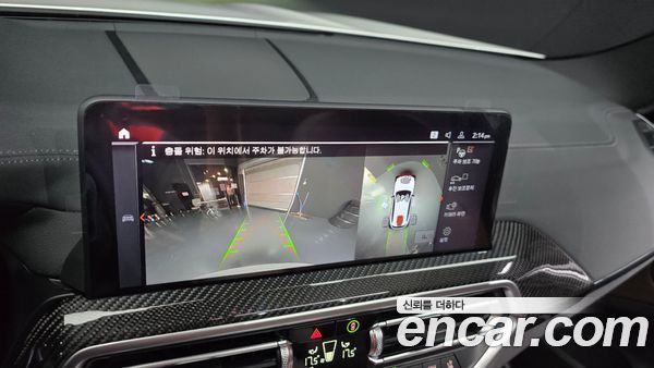 BMW X3 2023, фото 19