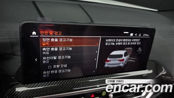 BMW X3 2023, фото 23
