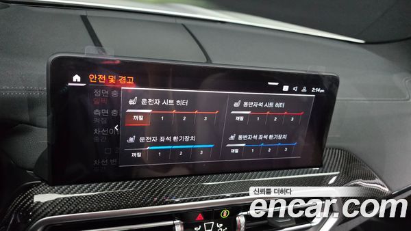 BMW X3 2023, фото 29