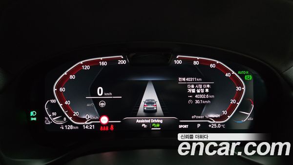 BMW iX3 2023, фото 11