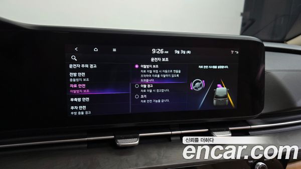 Kia Carnival 2023, фото 16