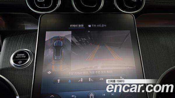 Mercedes-Benz GLC 2024, фото 22