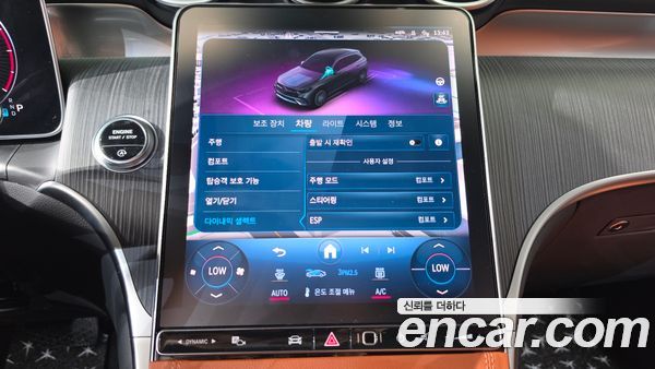 Mercedes-Benz GLC 2024, фото 34