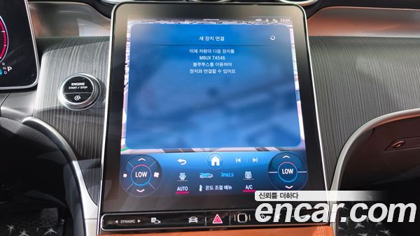 Mercedes-Benz GLC 2024, фото 35