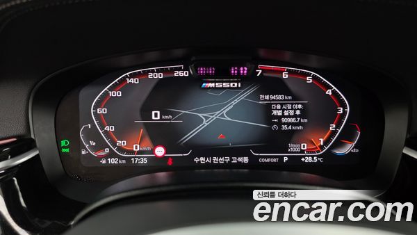 BMW 5 Series 2021, фото 11