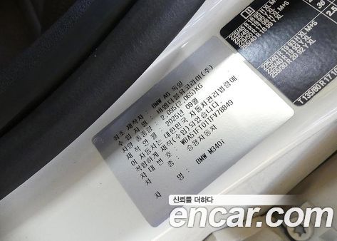 BMW 3 Series 2026, фото 20