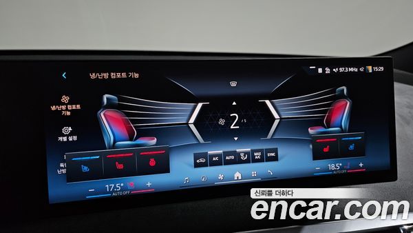 BMW iX 2026, фото 23
