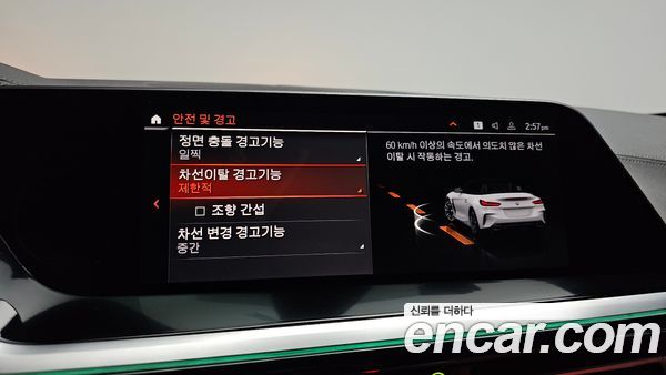 BMW Z4 2024, фото 19