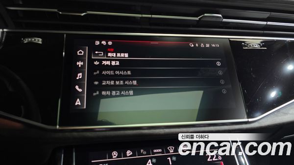 Audi Q7 2023, фото 30