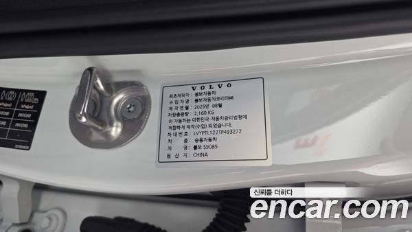 Volvo S90 2026, фото 29