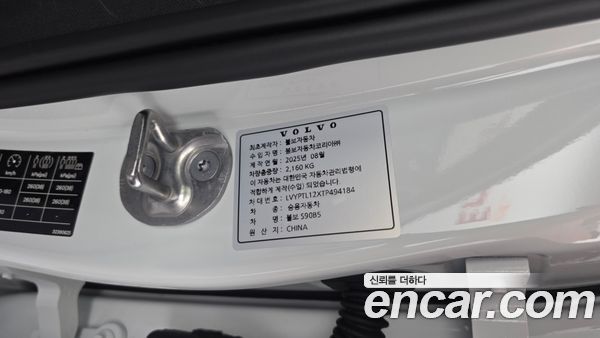 Volvo S90 2026, фото 29