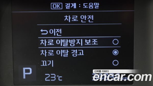 Kia Ray 2021, фото 19