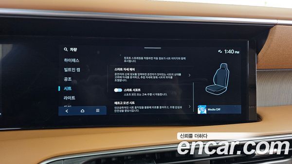 Hyundai Palisade 2026, фото 32