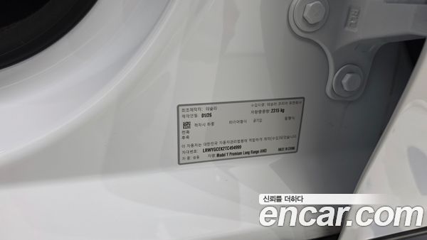 Tesla Model Y 2026, фото 30