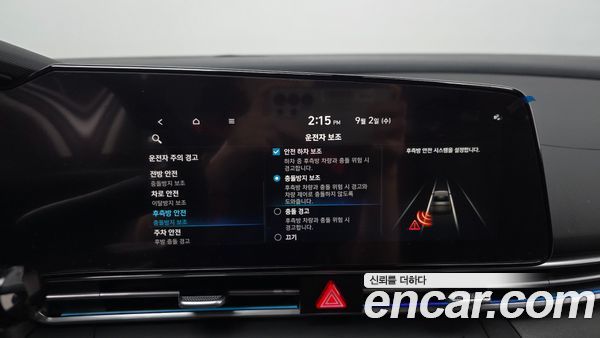 Hyundai Elantra 2023, фото 30