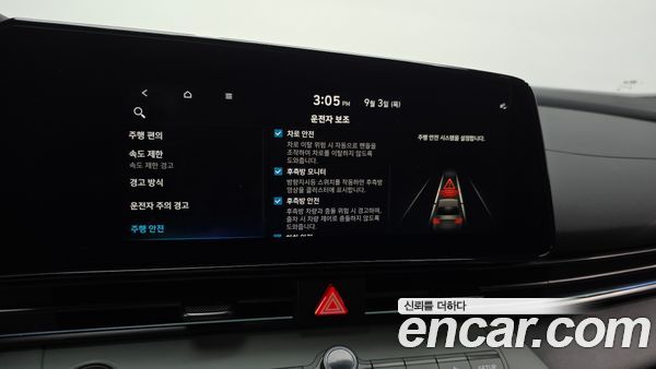 Hyundai Elantra 2024, фото 24