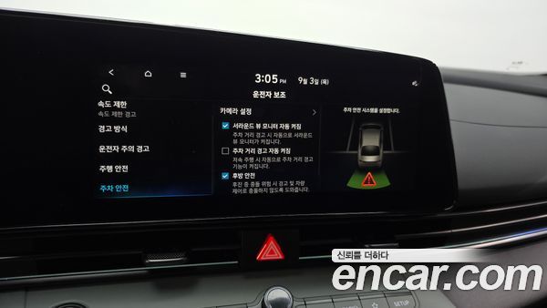 Hyundai Elantra 2024, фото 25