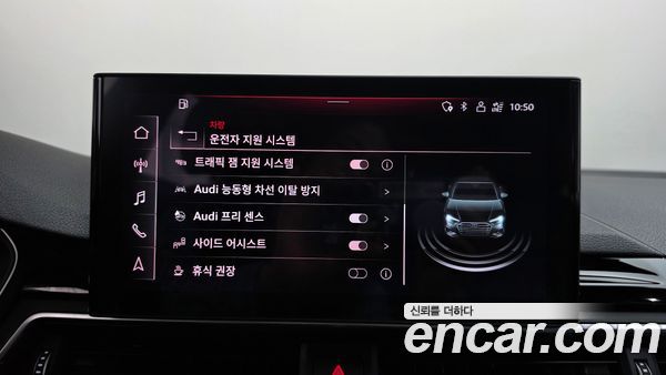 Audi A4 2023, фото 29