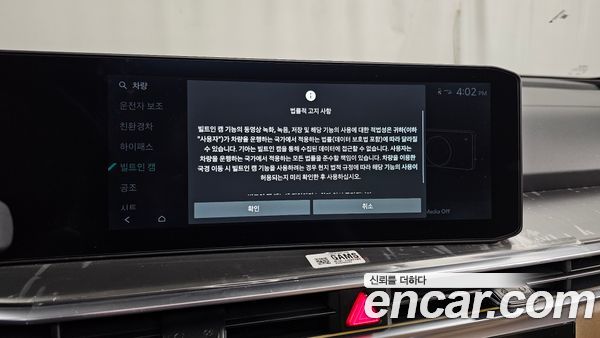 Kia Sorento 2025, фото 35