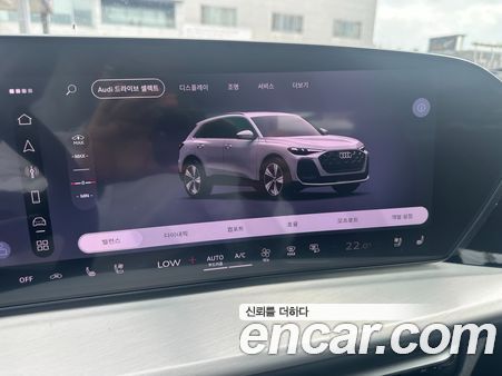 Audi Q5 2026, фото 19
