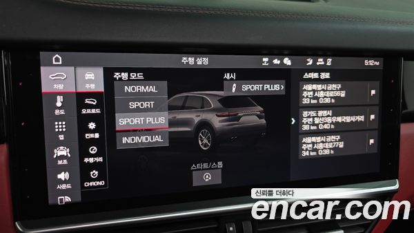 Porsche Cayenne 2021, фото 33