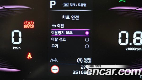 Kia Sportage 2023, фото 28